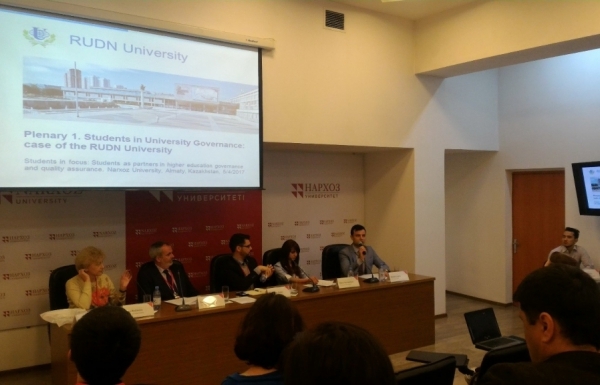 Seminarul “Studenții ca parteneri în guvernarea învățământului superior și asigurarea calității învățământului”